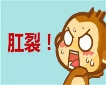 南寧醫(yī)博治療肛裂需要多少錢(qián)