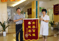 治療痔瘡的費(fèi)用是多少？